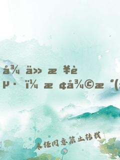 從今日起，恢復戰(zhàn)神身份，離婚！